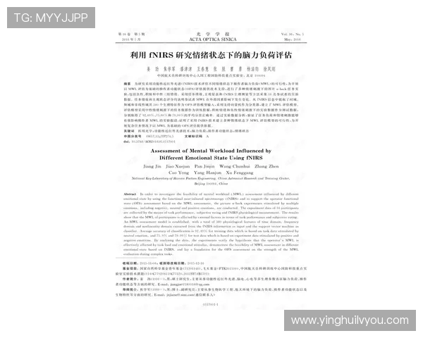 深圳街舞队状态分析与表现评估的综合研究报告